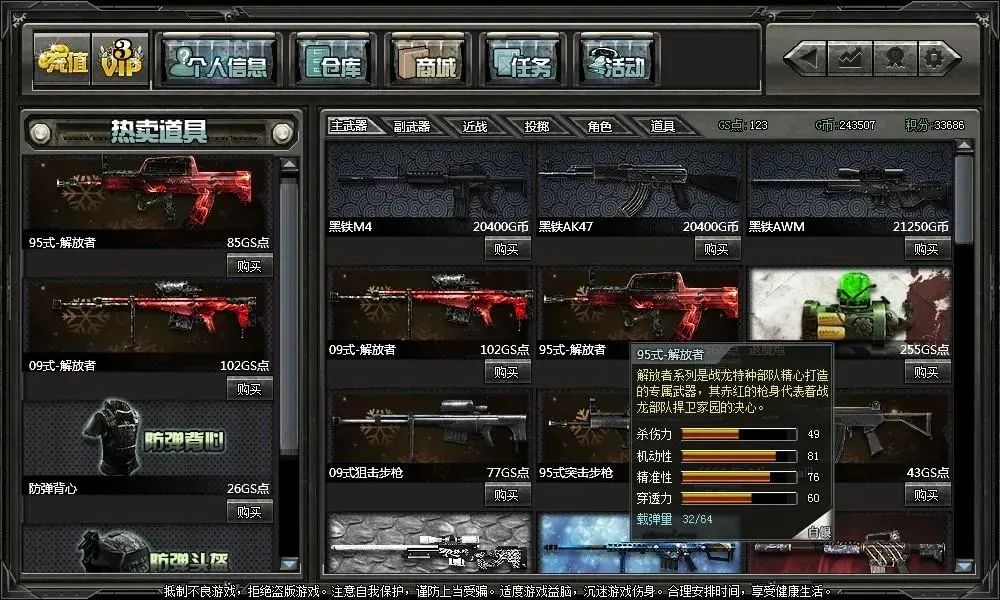 创世兵魂明明首发爆火，为什么最后落得一个提桶跑路的下场呢？