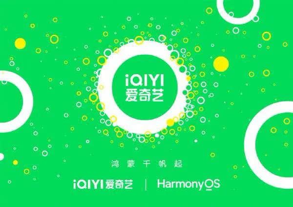 华为鸿蒙HarmonyOS走上正轨:2024成为关键的一年