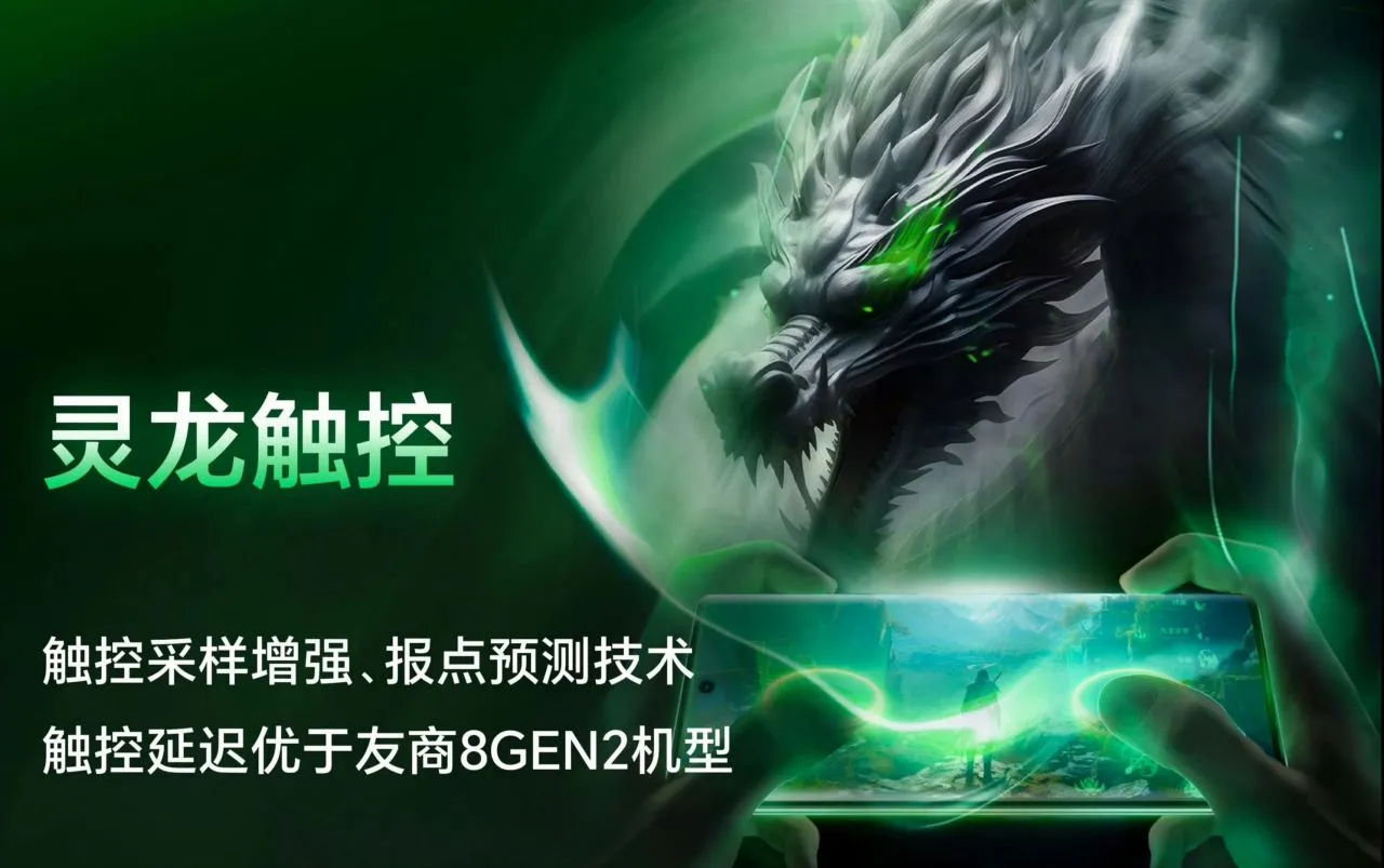荣耀 X50 GT，明日发布：骁龙芯、灵龙触控、冰龙VC