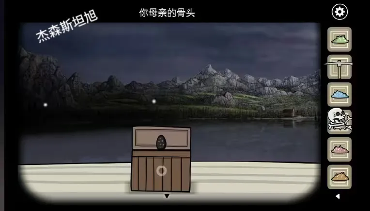 锈湖天堂岛全成就