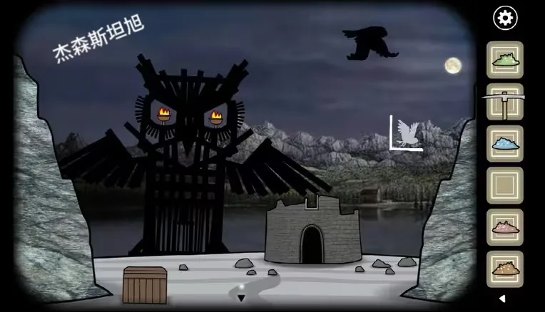 锈湖天堂岛全成就