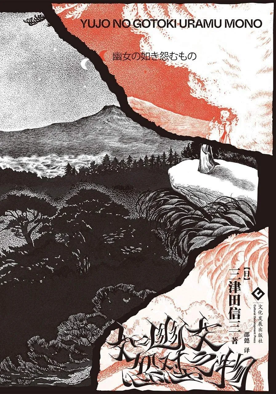 个人年度推理小说总结（上）
