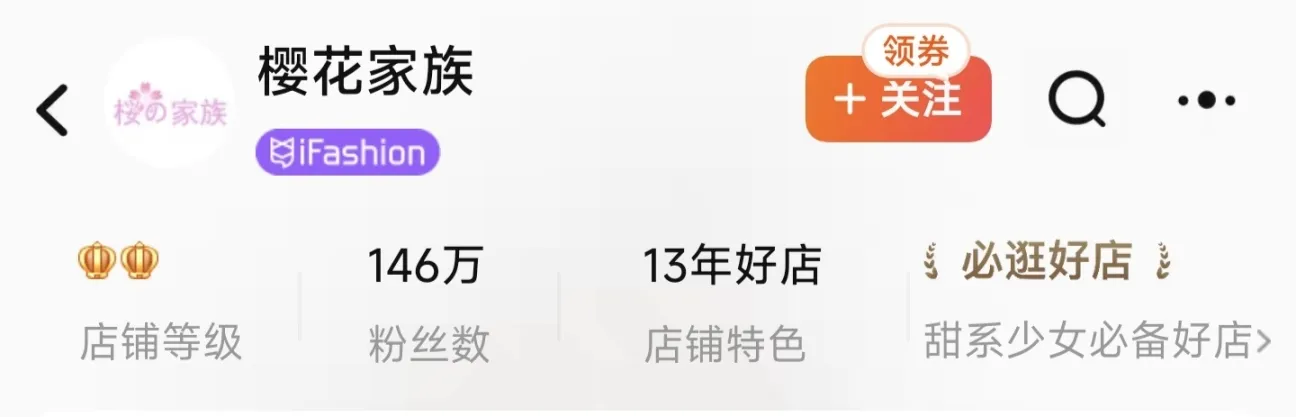 JK制服简单科普和店铺一览（一）