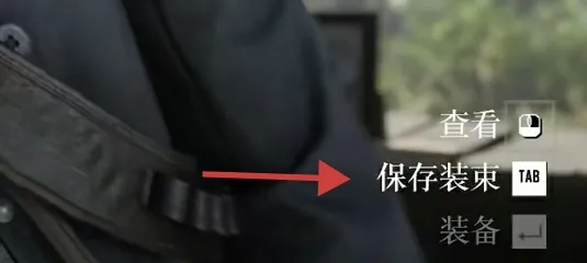 《荒野大镖客：救赎2》所有白嫖攻略!