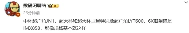 OPPO Find X7 系列官宣：首发潮汐架构