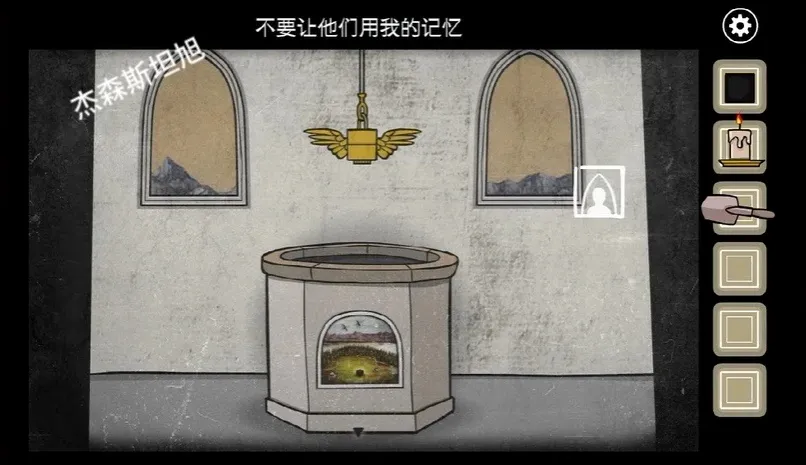 锈湖天堂岛全成就