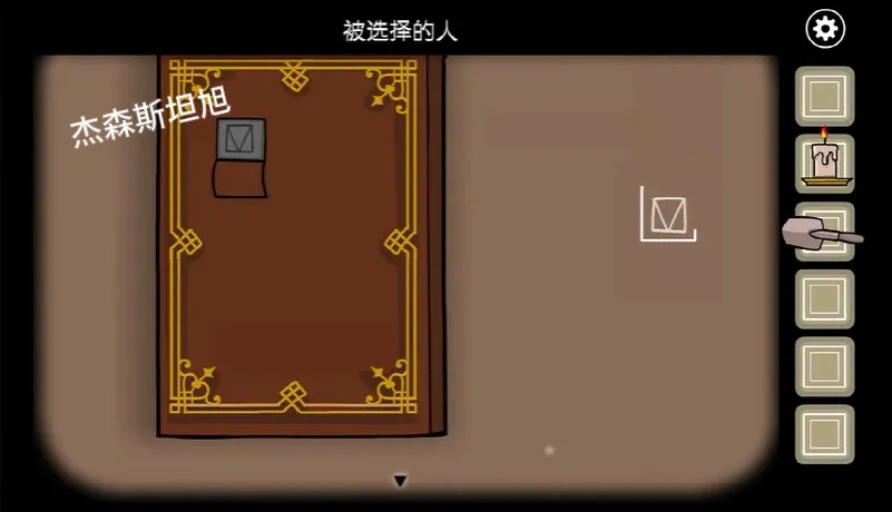 锈湖天堂岛全成就