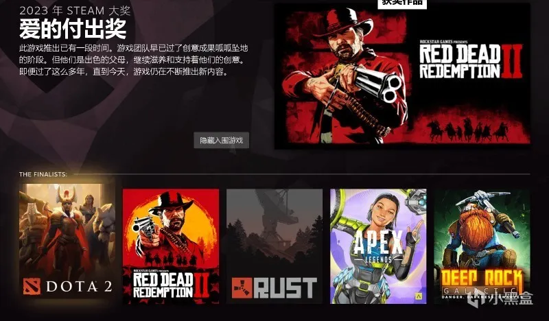 博德之门3Steam年度；Epic喜加一黎明前20分钟；2024TGA官推新游