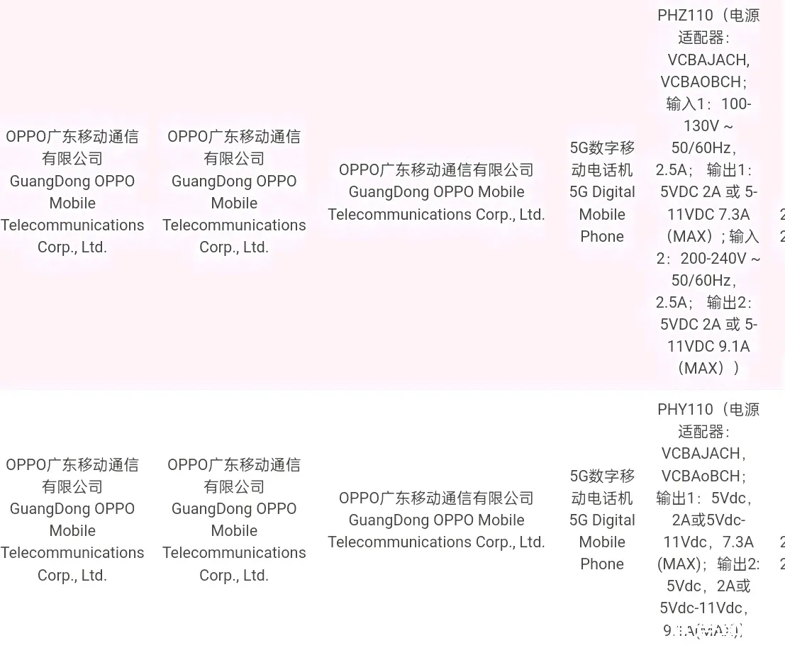 OPPO Find X7 系列官宣：首发潮汐架构