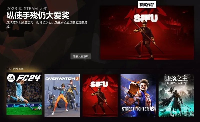 博德之门3Steam年度；Epic喜加一黎明前20分钟；2024TGA官推新游