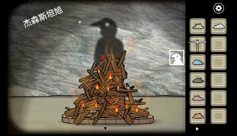 锈湖天堂岛全成就