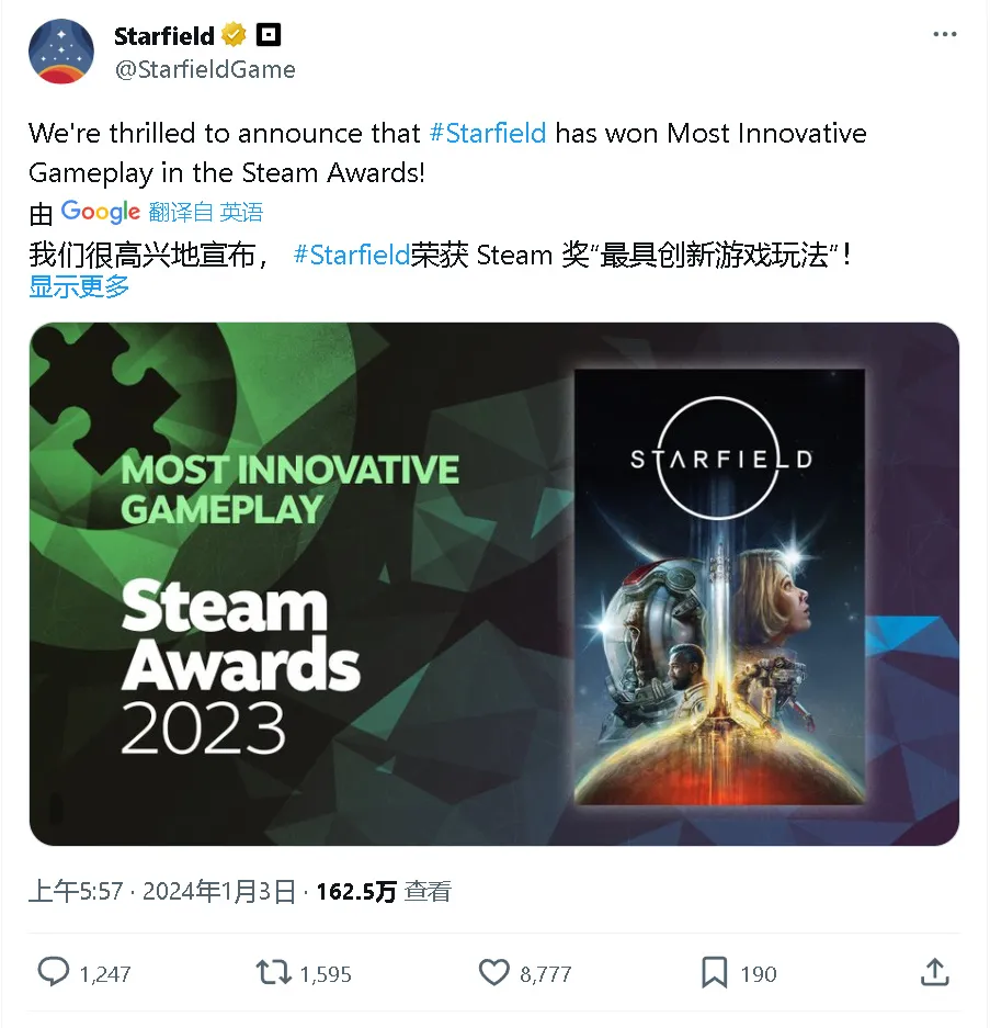 社交媒体上的玩家群体对《星空》荣获最具创意游戏玩法奖不买账