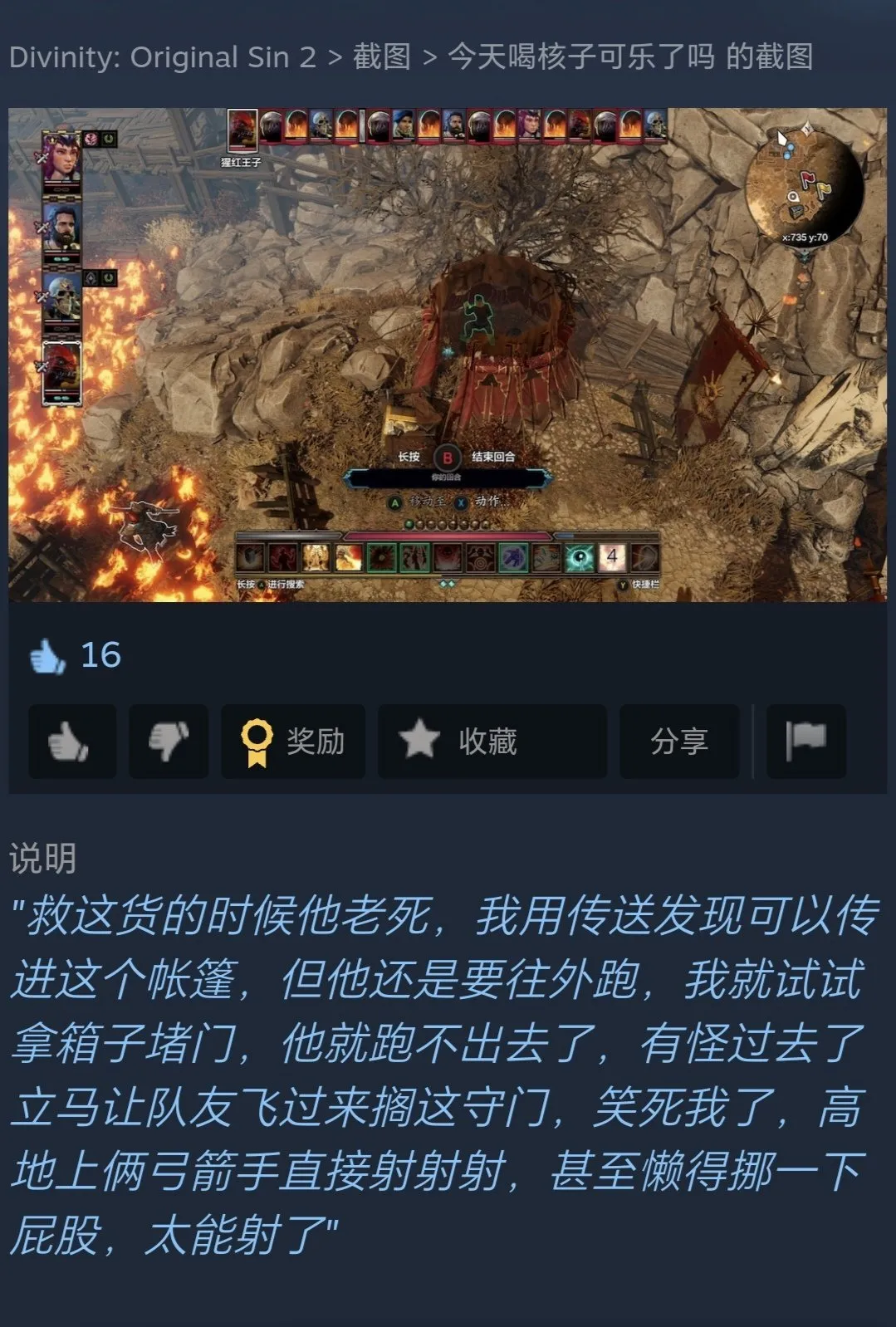 好像看过很多风景，好像经历过很多事