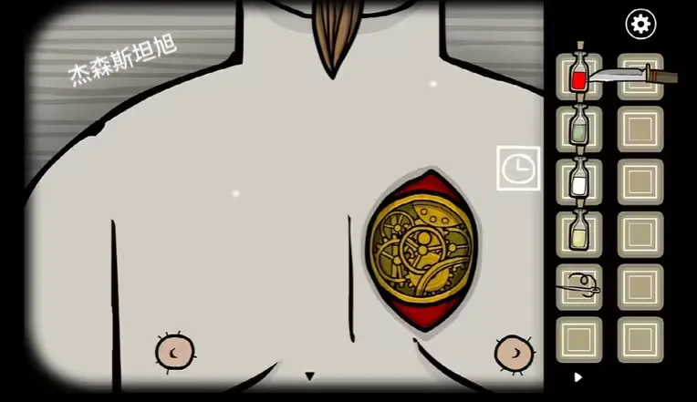 锈湖天堂岛全成就