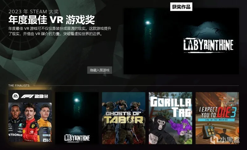博德之门3Steam年度；Epic喜加一黎明前20分钟；2024TGA官推新游