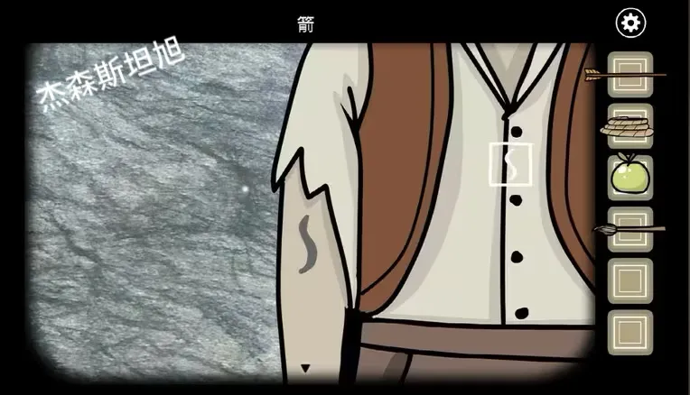 锈湖天堂岛全成就