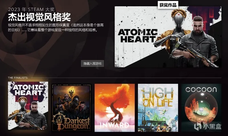 博德之门3Steam年度；Epic喜加一黎明前20分钟；2024TGA官推新游