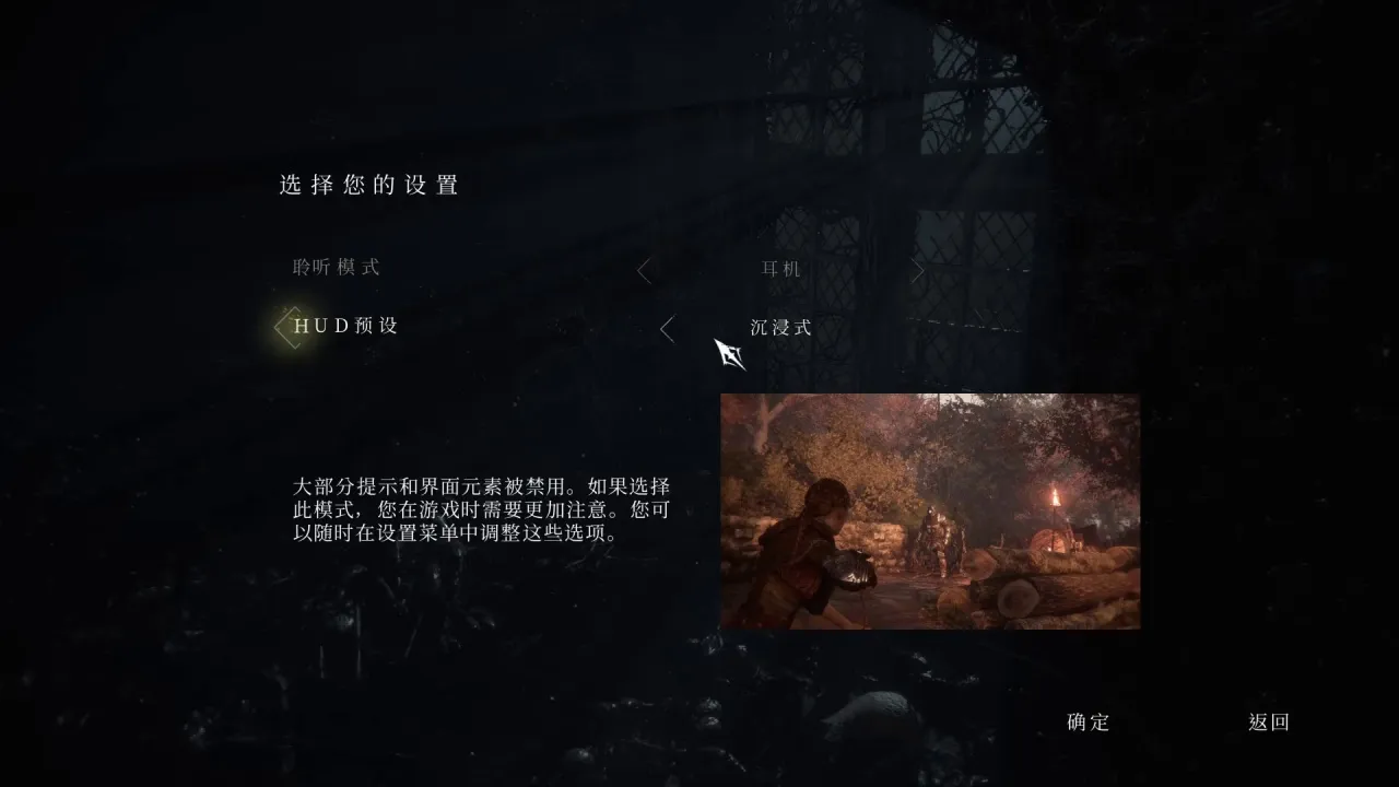 【Epic圣诞体验】《瘟疫传说》要不要玩？