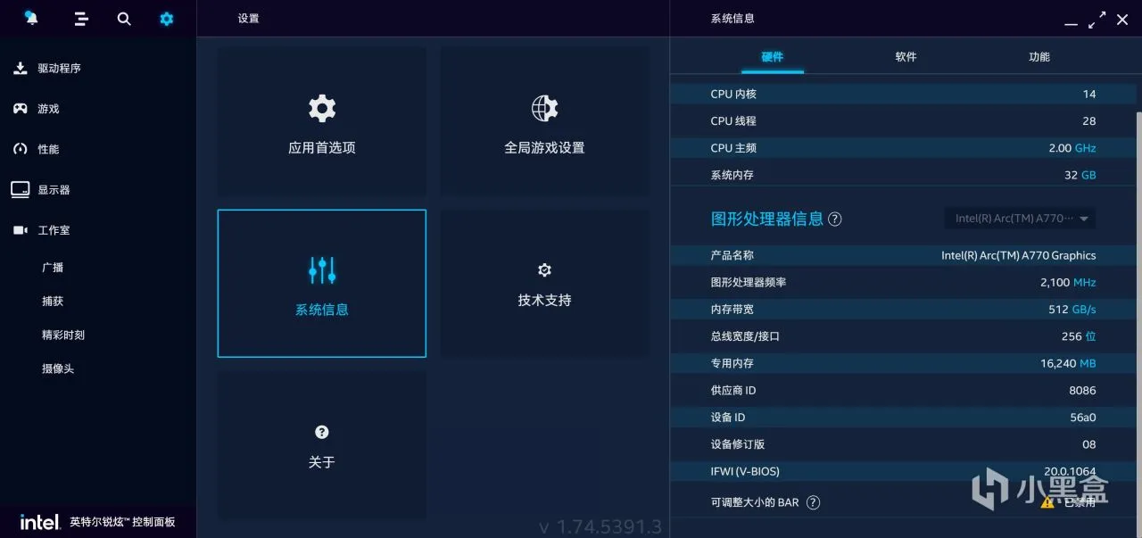 华南金牌X99-QD4主板上蓝戟A770独显看看性能体验衰减大不大？