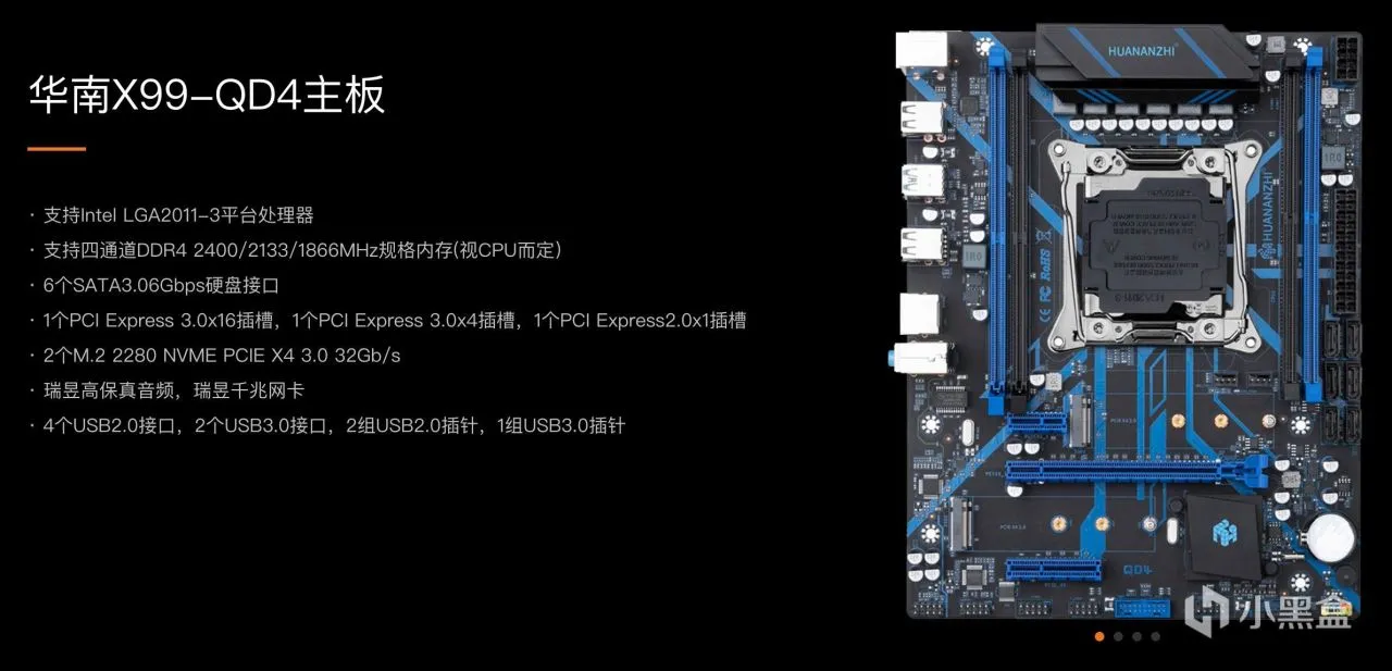 华南金牌X99-QD4主板上蓝戟A770独显看看性能体验衰减大不大？