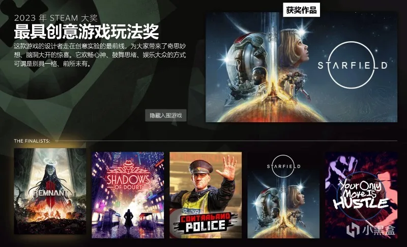 博德之门3Steam年度；Epic喜加一黎明前20分钟；2024TGA官推新游
