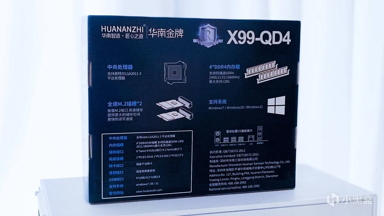 华南金牌X99-QD4主板上蓝戟A770独显看看性能体验衰减大不大？