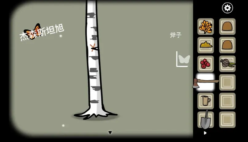 锈湖天堂岛全成就