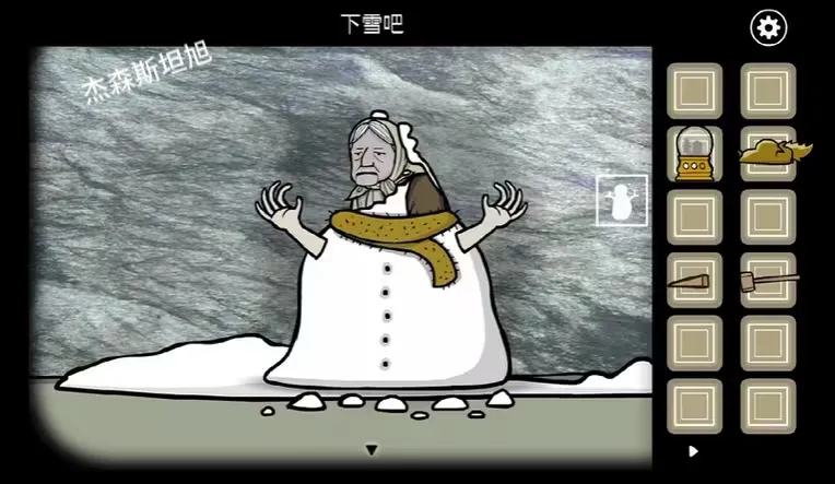 锈湖天堂岛全成就