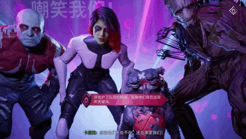【Epic圣诞体验】《银河护卫队》实机演示