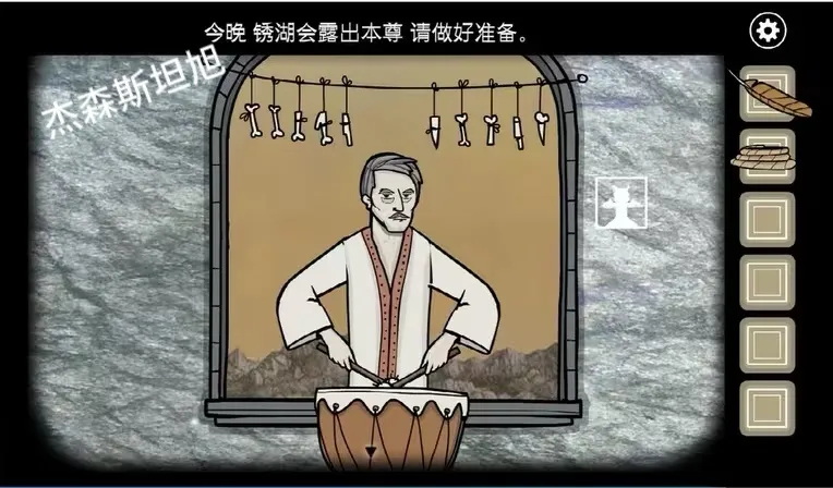 锈湖天堂岛全成就