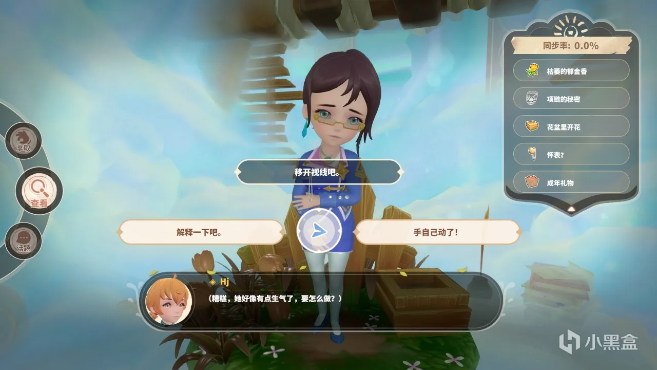 牧野之歌：关于武力9999，但是转生之后只能种田这件事