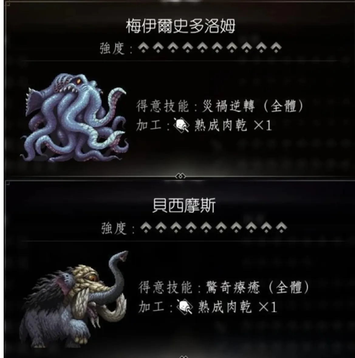 Steam宝藏游戏