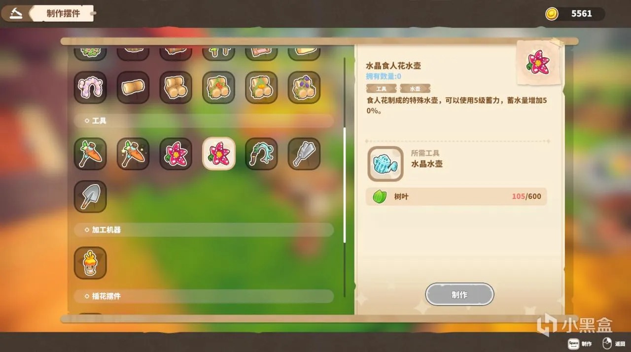 牧野之歌：关于武力9999，但是转生之后只能种田这件事