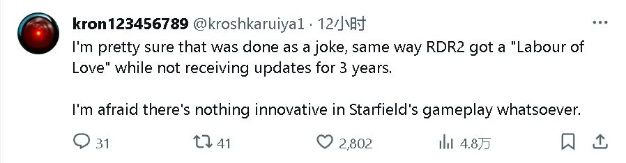 社交媒体上的玩家群体对《星空》荣获最具创意游戏玩法奖不买账