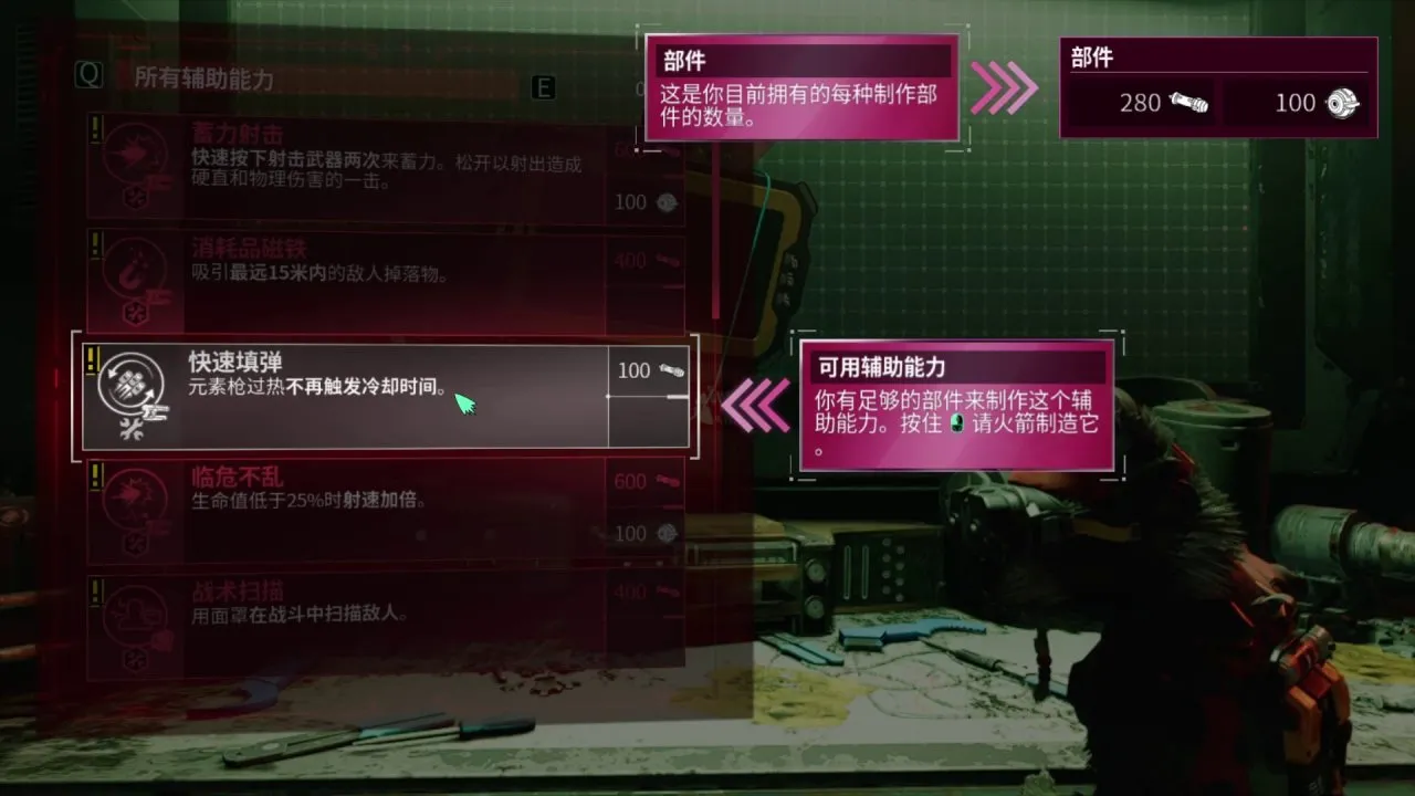 【Epic圣诞体验】《银河护卫队》实机演示