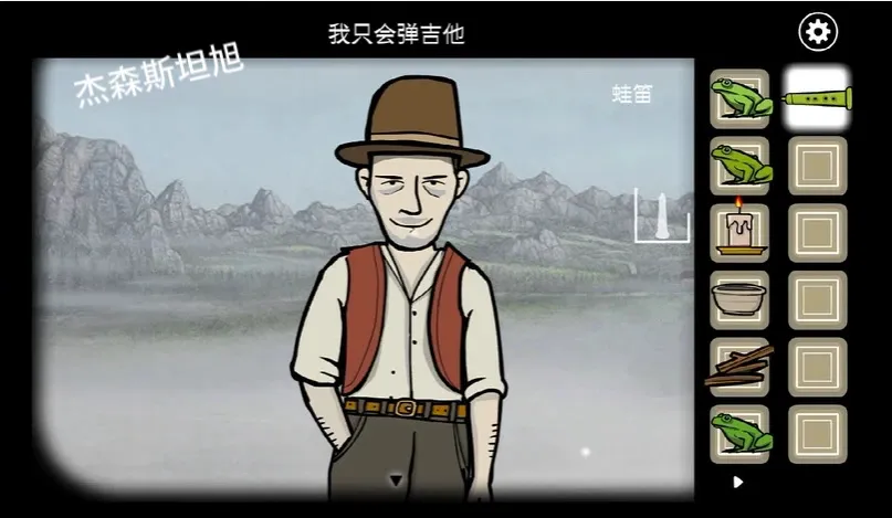 锈湖天堂岛全成就