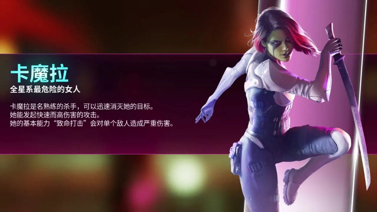 【Epic圣诞体验】《银河护卫队》实机演示