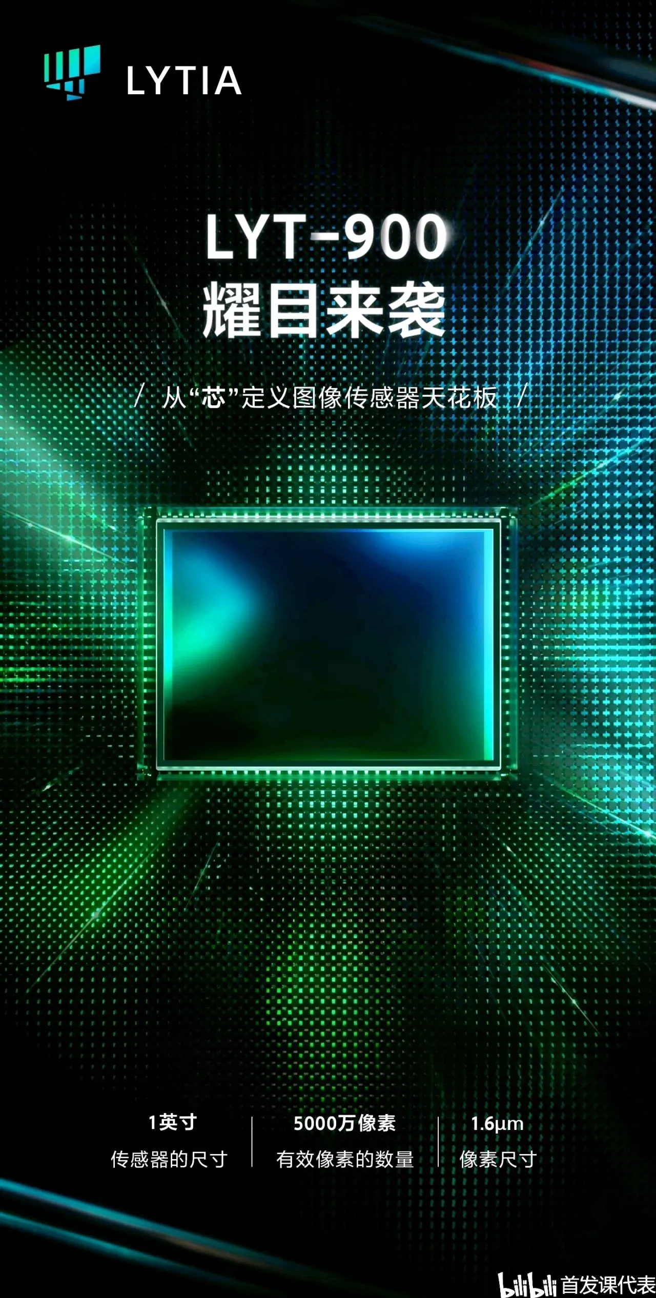 OPPO Find X7 系列官宣：首发潮汐架构
