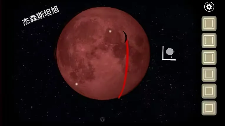 锈湖天堂岛全成就