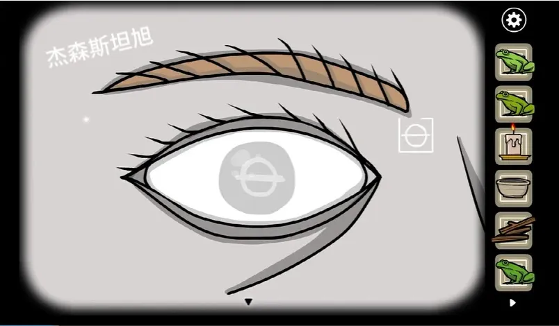 锈湖天堂岛全成就