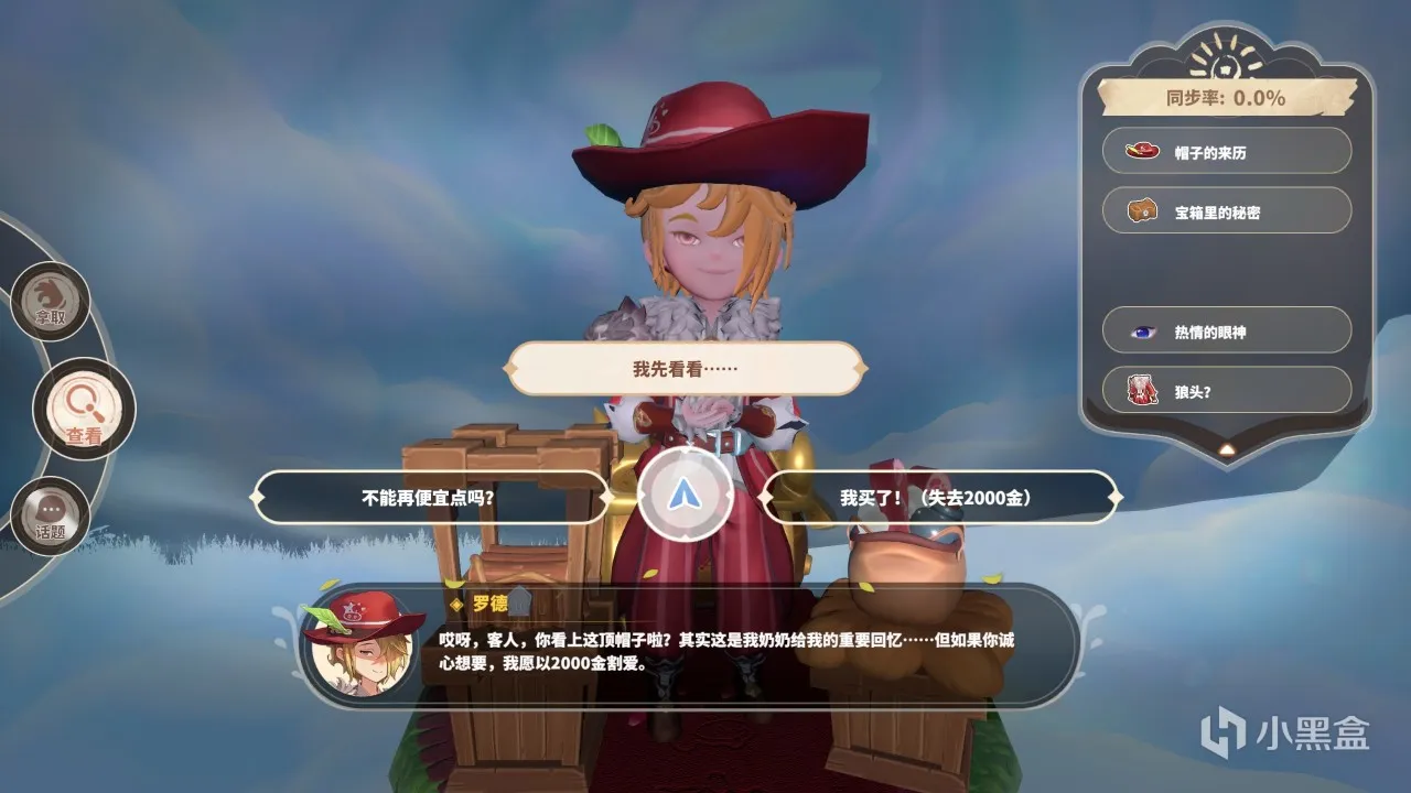 牧野之歌：关于武力9999，但是转生之后只能种田这件事
