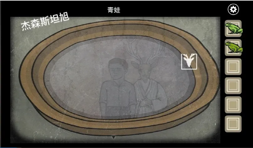 锈湖天堂岛全成就