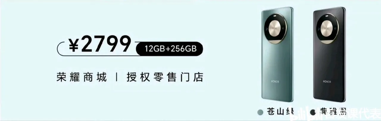 荣耀 X50 GT，正式发布：1999元起