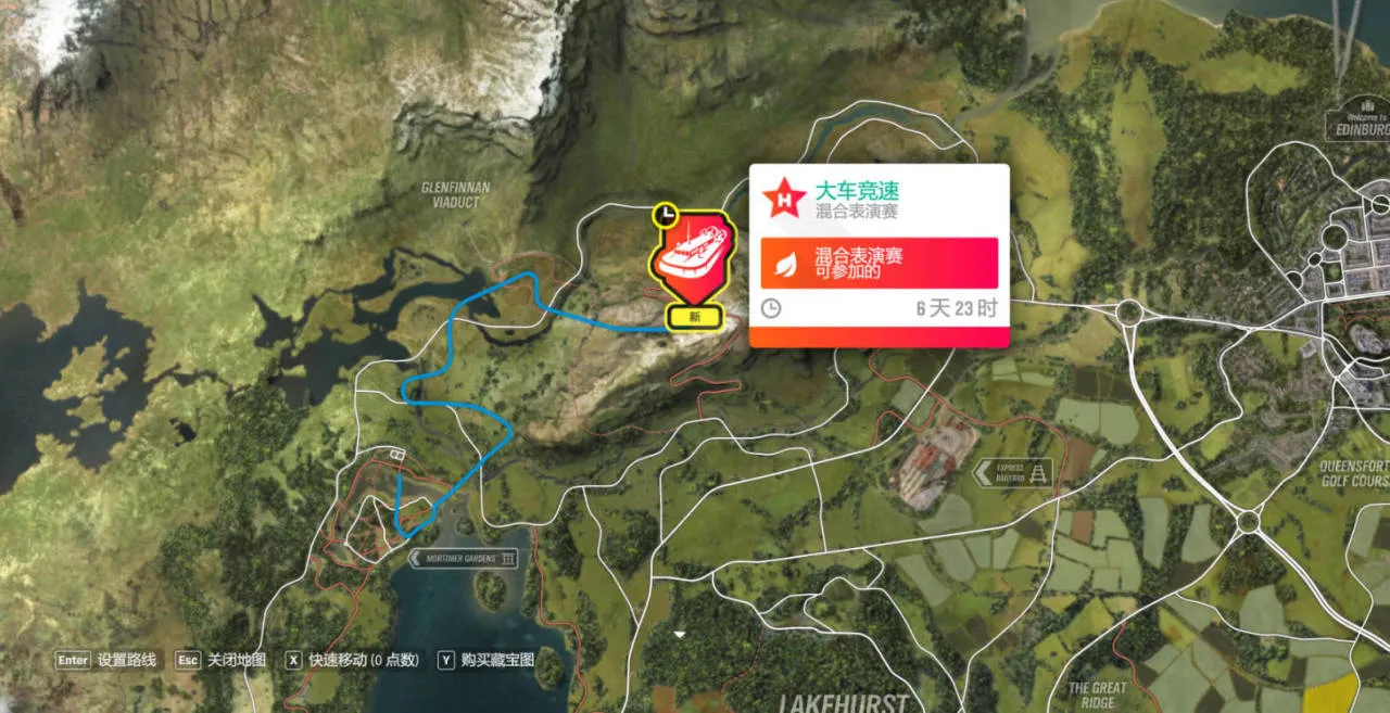 《极限竞速：地平线4》S69赛季春季赛指南（稀有车大放送）