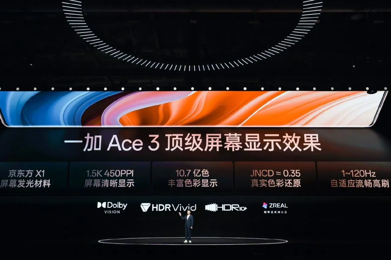 一加Ace3正式发布   2599元起售