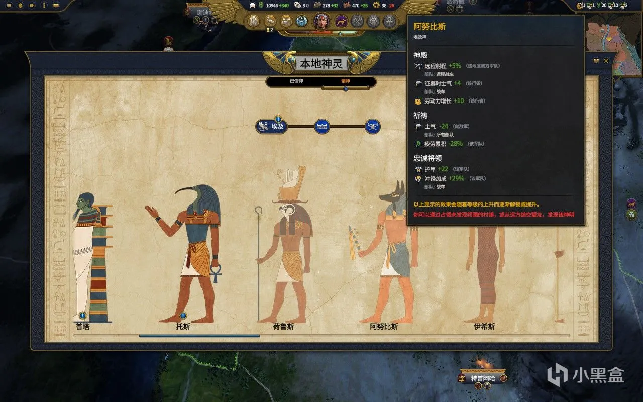 《全面战争：法老》：再次转战历史系列的全战新作