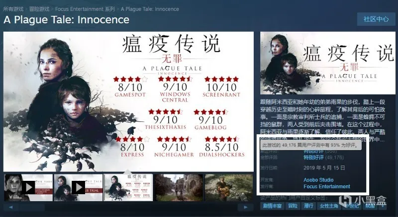 龙之信条2全新职业演示；王者荣耀2024，Epic喜加一瘟疫传说无罪