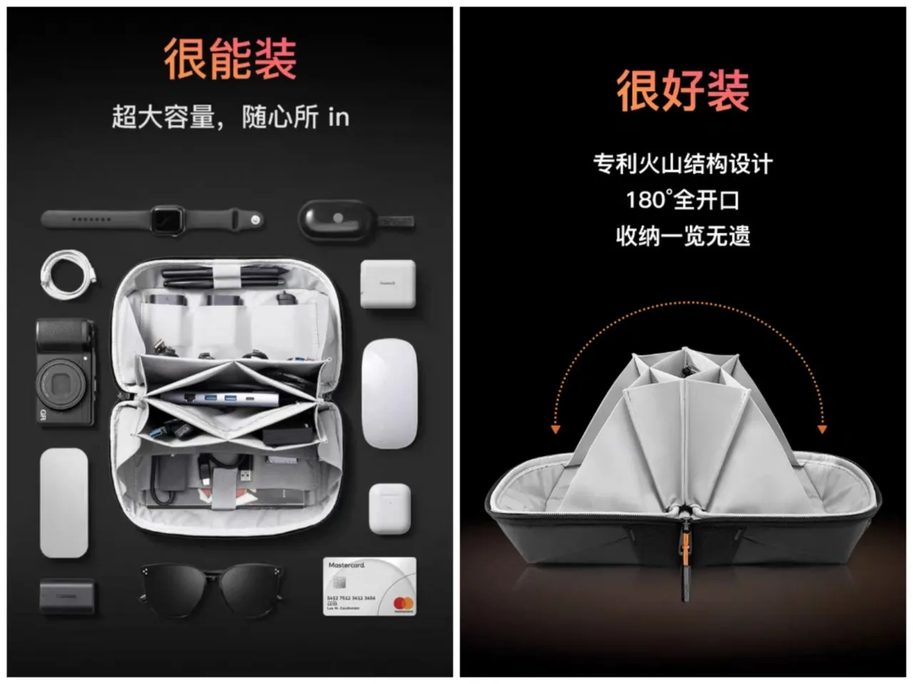 数码好物and随身EDC