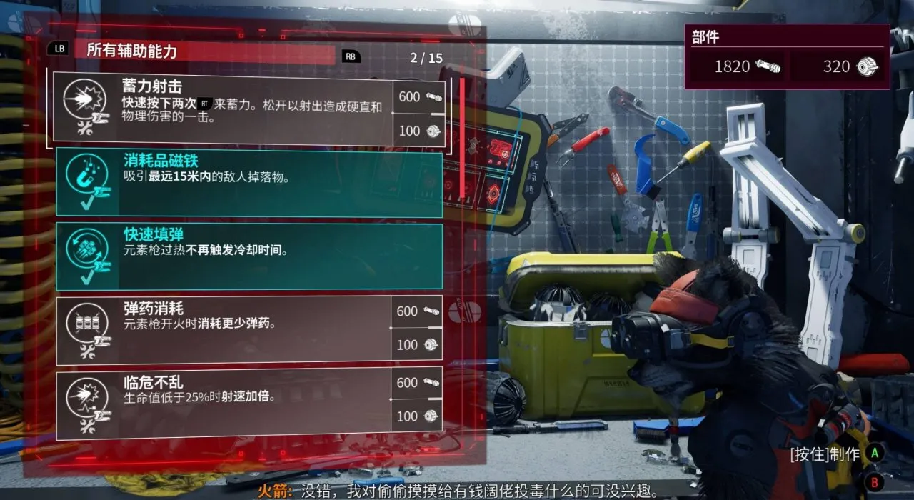 （介绍向）喜加一：漫改佳作，漫威银河护卫队