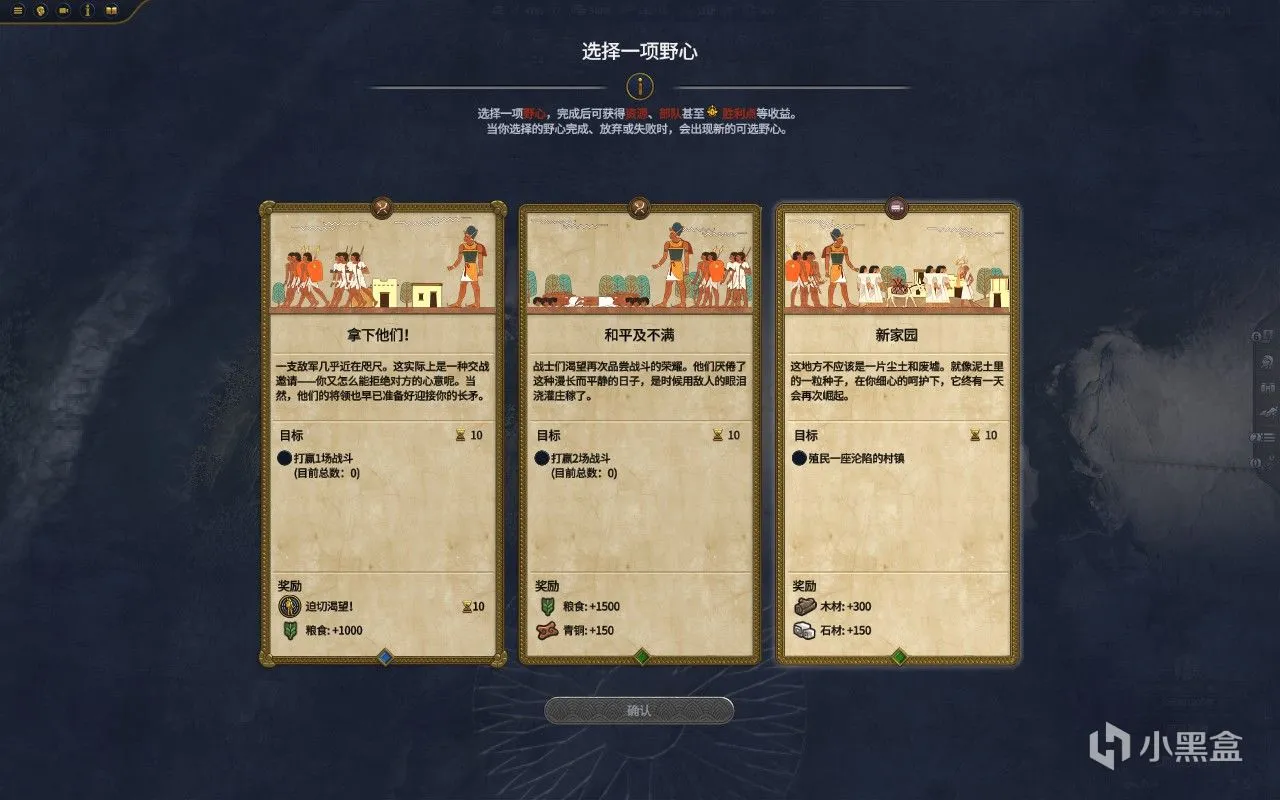 《全面战争：法老》：再次转战历史系列的全战新作